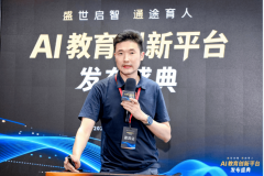 关村互联网教育立异核心从任杨丹