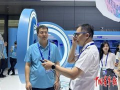 第四届数贸会正在浙江杭州